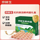 京鮮生 無(wú)抗保潔鮮雞蛋30枚/盒 健康輕食 禮盒送禮 1.5kg/盒 源頭直發(fā)