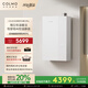 COLMO北極星燃?xì)鉄崴鰿2Pro 家用16升天然氣 增壓零冷水 AI增壓恒溫 一級(jí)能效安心母嬰暢洗 16L 螢雪白 JSLQ27-C2 Pro