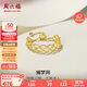 周六福黃18K金戒指女捕夢(mèng)網(wǎng)彩金戒指生日禮物C0110400 圈號可調節