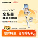 浩瀚卓越（hohem）V3Ultra手機(jī)云臺(tái)穩(wěn)定器手持云臺(tái)三軸防抖手機(jī)支架自拍桿vlog便攜旅游拍照神器 2年質(zhì)保