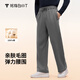 拇指白小T2025秋冬新品休閑褲男直筒衛褲男彈力腰寬松純棉長(cháng)褲子男運動(dòng)休閑 灰色 31