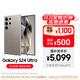 三星【價(jià)保11.11】Samsung Galaxy S24 Ultra AI手機 2億像素 第三代驍龍8 拍照手機 12GB+256GB 鈦灰