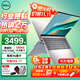 戴爾（DELL）靈越15Pro3530/DC15250超輕薄本15.6英寸全能超極本家用金屬女大學(xué)生辦公商務(wù)游戲手提筆記本電腦 13代酷睿i5 120Hz高刷新護眼屏 【90%客戶(hù)選擇】32G 1TB