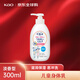 花王（KAO）碧柔兒童身體乳淡香型300ml 潤膚保濕弱酸無(wú)硅日本進(jìn)口