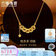 六福珠寶 錢(qián)多多黃金項鏈碎碎冰銅錢(qián)足金貓爪頸鏈計價(jià)G16G0020DS 約6.18克