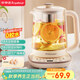 榮事達（Royalstar）養生壺煮茶壺燒水壺電熱水壺開(kāi)水壺恒溫壺家用辦公室玻璃花茶壺熱奶器1.8L預約保溫濾網(wǎng)YSH18L19B