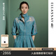 歌力思（ELLASSAY）【童瑤同款】25春夏新款棉亞麻復古丹寧風拼接蕾絲牛仔連衣裙子女 牛仔藍 S