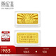 潮宏基第1桶金足金黃金金條寶寶金飾滿(mǎn)月周歲禮生日禮物 金蛇銜財金條1g