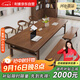 利索（LISUO）實(shí)木去客廳化大書(shū)桌家用工作臺新中式學(xué)習桌會(huì )議桌2.0桌+長(cháng)凳套裝