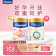 美素佳兒媽媽 (Frisomum)孕產(chǎn)婦配方奶粉（調制乳粉）400g孕媽孕婦奶粉