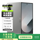 小米/三星/oppo/vivo/一加/華為Mate/Pura/Ultra/Pro/折疊屏系列二手手機 三星 Galaxy Z Fold6 (5G版)