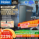 海爾（Haier）凈水器鮮活水ProMax【國家補貼20%】家用廚下1400G瞬時(shí)流速8年長(cháng)效RO反滲透膜過(guò)濾直飲水機小紅花 【8年進(jìn)口RO膜】鮮活水ProMax