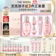 后Whoo拱辰享水沄水乳禮盒6件套補水保濕護膚品套裝生日禮物女士
