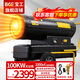 寶工電器（BGE）工業(yè)暖風(fēng)機商用燃油取暖器柴油煤油烘干熱風(fēng)機暖風(fēng)炮大功率大空間大面積養殖種植加工戶(hù)外保溫機 100KW適用1000㎡升級款贈原裝油嘴+溫控線(xiàn)