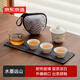 京東京造 旅行茶具套裝 墨山羊脂玉快客杯戶(hù)外便攜茶具整套 一壺三杯