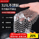 美廚（maxcook）316L不銹鋼廚房清潔網(wǎng) 洗鍋網(wǎng)抹布清潔碗盤鋼絲球 方形 MCQJ475