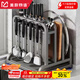 美廚物語(yǔ)廚房多功能置物架刀架304不銹鋼菜刀架鍋蓋砧板架筷籠收納刀具架