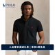 Polo Ralph Lauren 拉夫勞倫 男裝 經典款修身網眼布短袖網球衫RL13502 001-黑色 M