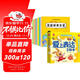 愛(ài)上表達系列繪本全6冊+兒童情緒管理繪本全12冊（共18冊）兒童早教啟蒙繪本情緒性格培養故事書(shū) 掃碼聽(tīng)音頻親子共讀快樂(lè )成長(cháng)