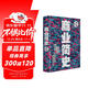 商業(yè)簡(jiǎn)史 劉潤 著(zhù) 講透商業(yè)進(jìn)化的方向?讓你比別人先看到未來(lái) 羅輯思維 陳春花等推薦 中信出版社
