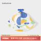 babylove嬰兒遮陽(yáng)帽夏新生兒外出竹棉紗布防曬帽寶寶漁夫帽太陽(yáng)帽啵啵水果茶46cm（建議6-12個(gè)月）