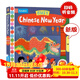 中國新年農歷春節傳統文化 忙碌的中國新年Busy Chinese New Year英文原版繪本 低幼機關(guān)操作書(shū)中國傳統節日 十二生肖 英語(yǔ)啟蒙親子共讀圖畫(huà)書(shū)B(niǎo)usy系列