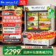 雪花【品牌直銷(xiāo)】點(diǎn)菜柜商用展示柜冷藏冰柜保鮮蔬菜水果涼菜柜陳列柜冷凍燒烤麻辣燙串串 1.4米雙溫款【上冷藏+下冷凍】雙壓縮機