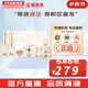 蘇秘37°（Su:m37°）套裝呼吸37驚喜水分水乳霜時(shí)光能量套盒女護(hù)膚品禮盒孕婦禮物 呼吸時(shí)光水乳霜精華氣墊8件套裝