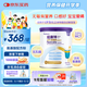 紐康特1+ 港版氨基酸配方粉 1-10歲適用 400g