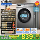 統帥（Leader）海爾智家出品 滾筒洗衣機全自動(dòng) 10公斤小型家用超薄564mm內衣變頻除菌螨防殘留 國家補貼一級能效 TQG100-B29S