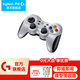 羅技（G） F710 無(wú)線(xiàn)游戲手柄 適配PC  雙震動(dòng)馬達 Steam 送男生男友禮物 F710無(wú)線(xiàn)游戲手柄