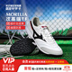 美津濃（MIZUNO）小李子美津濃莫雷拉MORELIA SALA PRO次頂TF碎釘訓(xùn)練足球鞋成人男 白黑紅Q1GB251309 41 (265JP)
