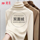 婷美堆堆領(lǐng)打底衫女內搭可外穿洋氣秋冬加厚磨絨高領(lǐng)保暖內衣t恤上衣