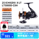 達億瓦（DAIWA） 22/25款 一擊LT 紡車(chē)輪 遠投輪路亞輪 金屬線(xiàn)杯釣魚(yú)輪 輪漁輪 25新款X LT5000D-CXH（深線(xiàn)杯）