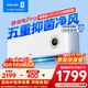 科龍（KELON）睡眠空調大1.5匹新一級能效輕音好眠AI高效省電掛機變頻家用冷暖35LZ換新補貼小耳朵一級能效 大1.5匹 一級能效