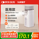 九安霧化器家用醫用輕音可調速率霧化機AirPlus2兒童成人老人