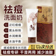 老中醫（LAOZHONGYI）痘清祛痘洗面奶草本祛痘潔面乳清潔毛孔學(xué)生去青春痘黑頭粉刺閉口 痘清洗面奶120g（一支裝）送棉簽100支