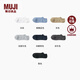 無印良品（MUJI）男式 合腳直角棉質(zhì)涼爽運動船襪短襪隱形襪25年夏季襪子 DAC39A5S 白色 M （25-27cm/40-44碼）