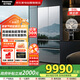 松下（Panasonic）國家補貼20%|515升法式多門(mén)五門(mén)冰箱鏡面玻璃超薄零嵌自動(dòng)制冰雙循環(huán)一級能效NR-E531AX-M鏡魔方