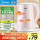 美的（Midea）電熱水壺家用電水壺燒水壺 雙層防燙 0涂層食品級304不銹鋼 1500W快速沸騰 1.7L大容量 HJ1705