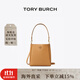 湯麗柏琦（Tory Burch）tb包女士水桶包 新款時(shí)尚單肩斜挎包 水桶包 158500-227提拉米蘇色