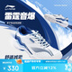 李寧（LI-NING）羽毛球鞋雷霆音爆系列男女款比賽訓練鞋運動(dòng)鞋防滑耐磨減震
