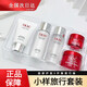 SKACsk水乳神仙小樣護膚品試用裝化妝品套裝正旅行裝品生日禮物女 水乳5件套小樣旅行套裝【1套】