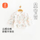 貝瑞加（Babyprints）嬰兒半背上衣新生兒純棉衣服初生男女寶寶和尚服護肚內衣 松鼠52