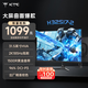 KTC 31.5英寸 2K185Hz 大屏曲面屏護眼防藍光 1ms HVA低延遲可壁掛PS5游戲電競顯示器H32S17-2