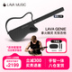 拿火吉他（LAVAGUITAR）拿火精靈無(wú)弦吉他智能吉他自動(dòng)擋民謠專(zhuān)業(yè)彈唱吉他初入門(mén)賽博吉他 黑色【500+音色自由彈唱】