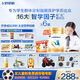 飛鶴聚聰名DHA補(bǔ)腦 專研兒童配方奶粉(3-14歲) 800g*6罐裝