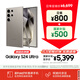三星【價(jià)保11.11】Samsung Galaxy S24 Ultra AI手機 2億像素 第三代驍龍8 拍照手機 12GB+256GB 鈦灰