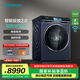 西門(mén)子（SIEMENS）iQ700 10公斤大容量變頻滾筒全自動(dòng)家用洗衣機 超氧空氣洗 智能投放 智能除漬 晶御智能 WG54C8C10W