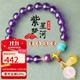 石玥珠寶精品8mm天然紫水晶手鏈琥珀蜜蠟馬粉轉運珠九紫離火手串男女士款